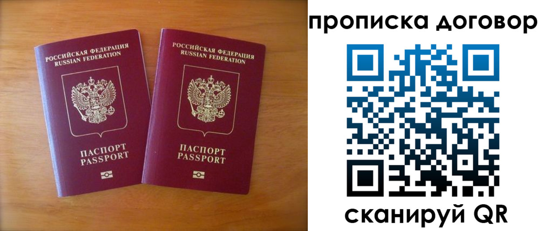 временная регистрация госуслуги в Курганинске