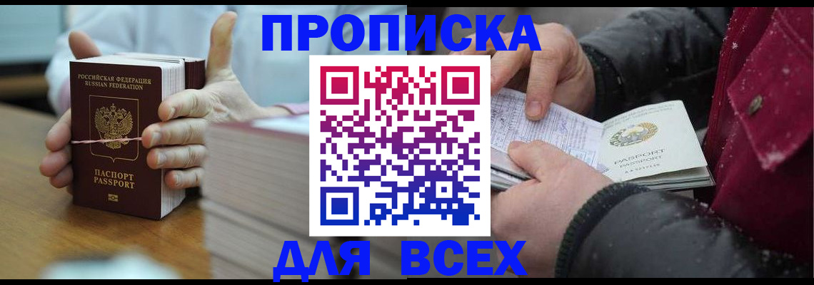 форма 3 в Курганинске