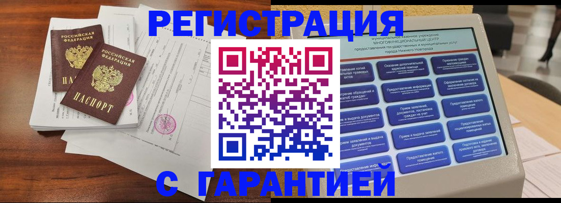 регистрация для школы в Курганинске